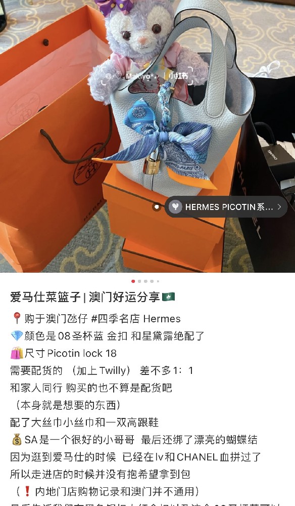 Picotin lock 菜篮子 Clemence 金棕 金扣  💫  入门首选 虽然不大但是很能装 属于好看和实用兼具的一款  系个twilly 恰到好处的小点缀〰️