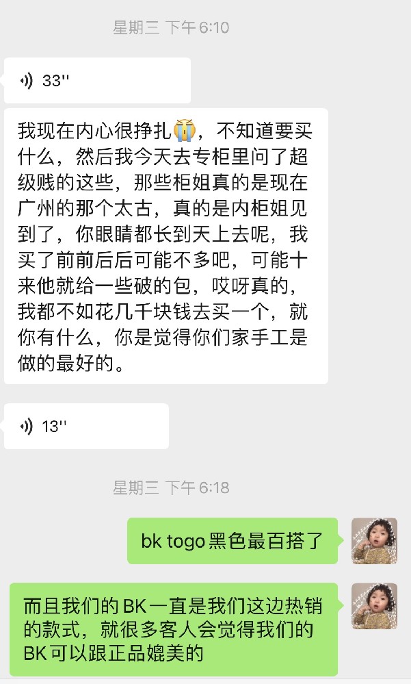 有事没事多去去专柜走走，遇到喜欢的，要等货的，要配货的，没货的，Sa比较拽的……不要去为难他们，有劲只管往我这边使，我宠你[捂脸] ps:这应该说出了很多宝宝们的心声